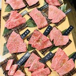 Ittougai Yakiniku Gen - 