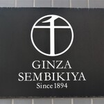 Ginza Sembikiya - お店のロゴマーク