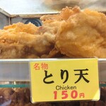 一〇そば - こう見るとデカイ！