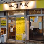 一〇そば - 徐々に暗さが...