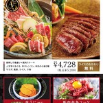 特選馬刺し盛り膳と馬肉ステーキ