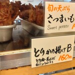 一〇そば - とりかき揚げもいいな～