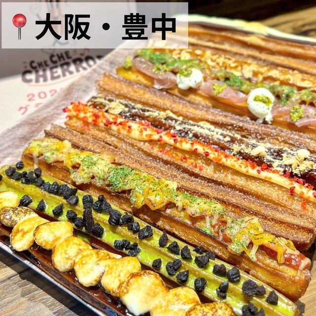 ちゅろす CHURROS SHOP 1008 (@1008_senya_churros) • Instagram photos