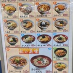 一〇そば - きしめんは無いようです