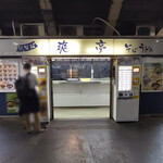 一〇そば - 乗車待ちがいなくなってｽｯｷﾘ、お店自体は混んでました