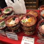 丸万寿司 - 