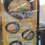 一〇そば - 高いよね、話題性はあるにしても