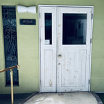 シェ・ルイーズ - 