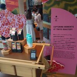 スターバックス リザーブ ロースタリー トウキョウ - 