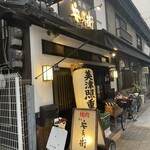 焼肉 福島 安兵衛 - 