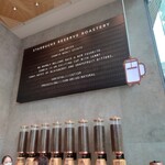 スターバックス リザーブ ロースタリー トウキョウ - 