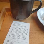 スターバックス リザーブ ロースタリー トウキョウ - 