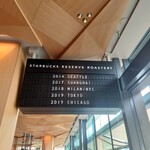 スターバックス リザーブ ロースタリー トウキョウ - 