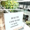 HAUTE COUTURE CAFE OMOTESANDO