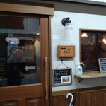 びすとろジョバン - あ～、自分写ってる