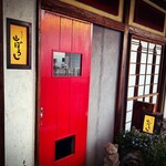 江戸心 山ぼうし - 