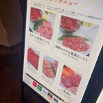 炭火焼肉 ドラゴンカルビ - 