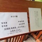 うなぎ屋 廣川 - 