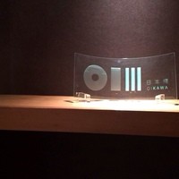 日本橋笈川 - 