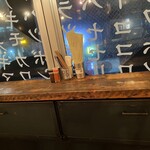 YAKITORIバル OTTO - 