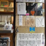 稲荷ずし 松むら - 