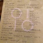 YAKITORIバル OTTO - 