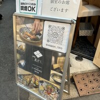 日本酒と和食 花びし - 