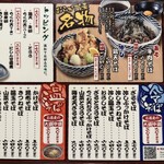 Oraga Soba Himeji Pioreten - 