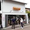 つるやパン まるい食パン専門店