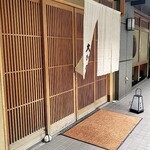 馬車道 大かわ - 