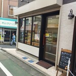 藤乃木パン - 外観
