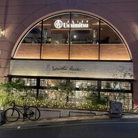 焼肉 うしみつ 恵比寿本店 - 