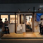 地球の中華そば - 