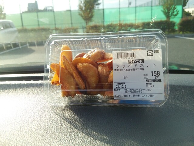 全日食Z-ONE 湘南店 （全日食ゼットワン） - 六会日大前/コンビニ