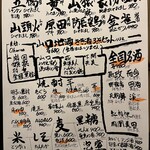海鮮長州 - 