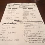 TRATTORIAつくしぐみ - メニュー