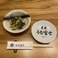 炭焼うな富士 白壁別邸 - 