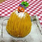 ル・パティシエ ヨコヤマ - かぼちゃモンブラン！(2013,10/14)