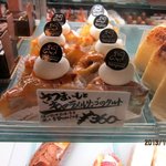 ル・パティシエ ヨコヤマ - (2013,10/14)