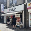麺歩 バガボンド 本店