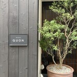 焼肉割烹QUON - 
