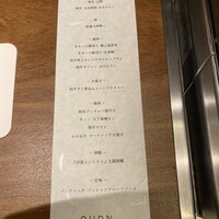 焼肉割烹QUON - 