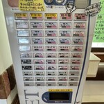 熊本ラーメン 育元 経塚店 - 