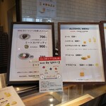 Basel×Takao Coffee - 