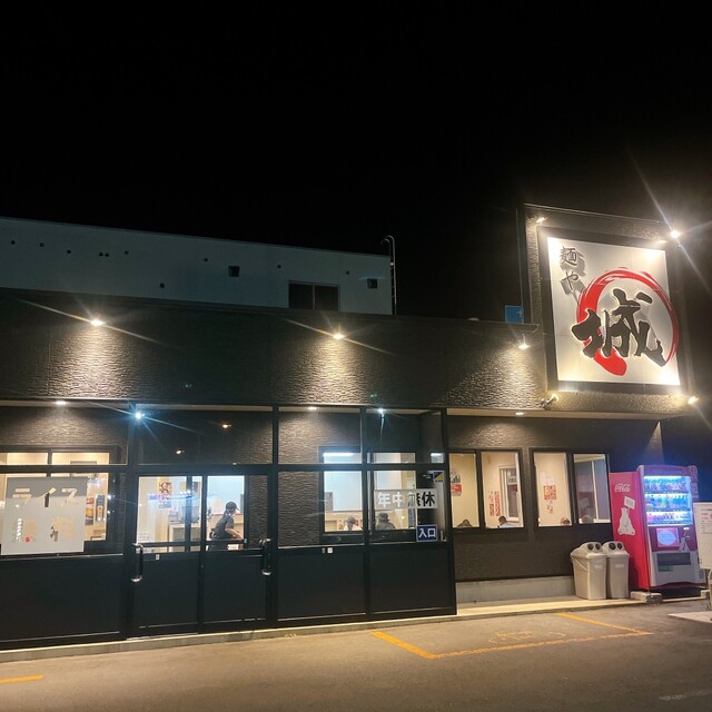 麺や城 筒井店 - 筒井（ラーメン）の写真