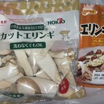 Furoman - カットエリンギ　98円+税 エリンギ炒めの素　98円+税（とりせん）！