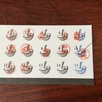 楽観 - スタンプカード