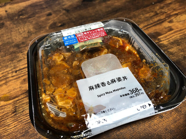 FamilyMart Oyamazakichoenmyojiten