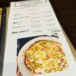 バルハチゴー - メニュー