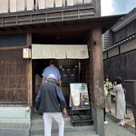 Higashiyama Ikkyuu - お店の看板のほうじ茶ラテに吸い込まれました